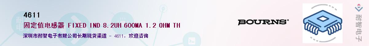 4611Ӧ-ǵ