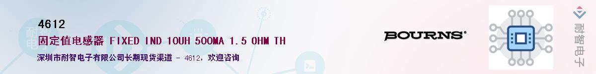 4612��Ӧ��-���ǵ���