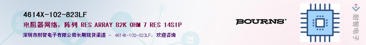 4614X-102-823LFӦ-ǵ