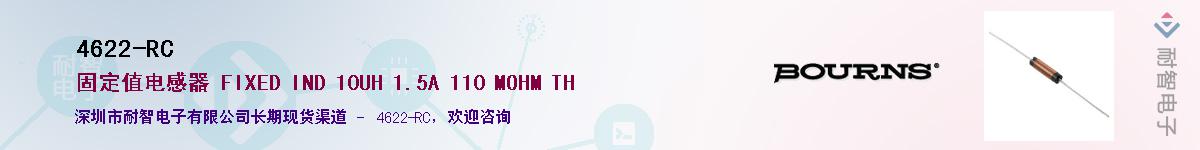 4622-RC��Ӧ��-���ǵ���