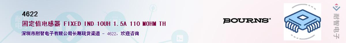 4622��Ӧ��-���ǵ���