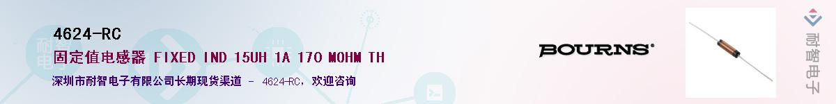 4624-RC��Ӧ��-���ǵ���