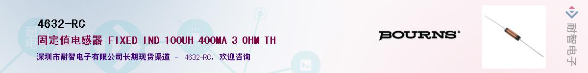 4632-RC��Ӧ��-���ǵ���