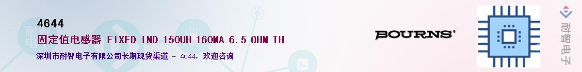 4644��Ӧ��-���ǵ���