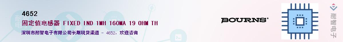 4652��Ӧ��-���ǵ���