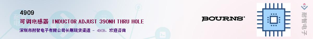 4909��Ӧ��-���ǵ���