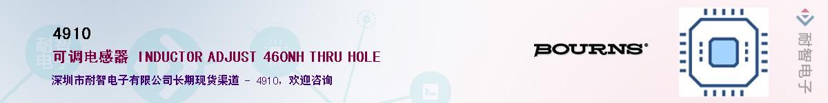 4910��Ӧ��-���ǵ���