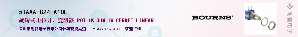 51AAA-B24-A10L��Ӧ��-���ǵ���