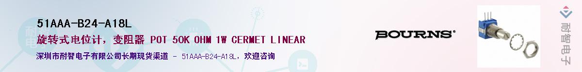 51AAA-B24-A18L��Ӧ��-���ǵ���