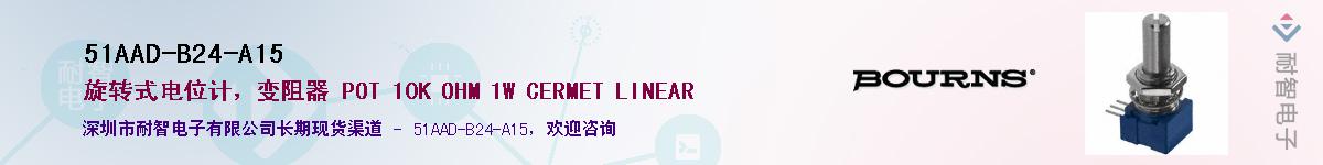 51AAD-B24-A15��Ӧ��-���ǵ���