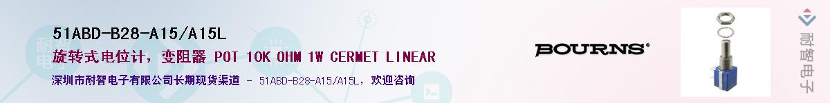 51ABD-B28-A15/A15L��Ӧ��-���ǵ���