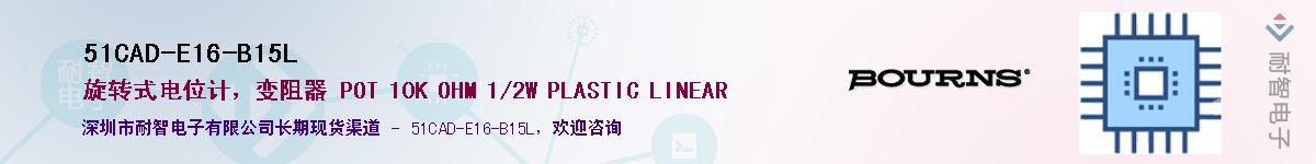 51CAD-E16-B15L��Ӧ��-���ǵ���