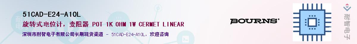 51CAD-E24-A10L��Ӧ��-���ǵ���