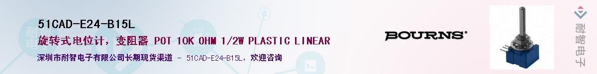 51CAD-E24-B15LӦ-ǵ