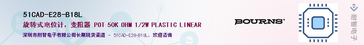 51CAD-E28-B18L��Ӧ��-���ǵ���