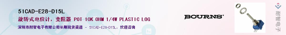 51CAD-E28-D15LӦ-ǵ