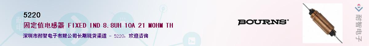 5220��Ӧ��-���ǵ���
