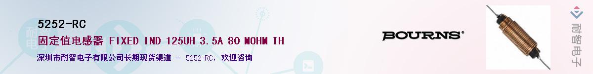 5252-RC��Ӧ��-���ǵ���