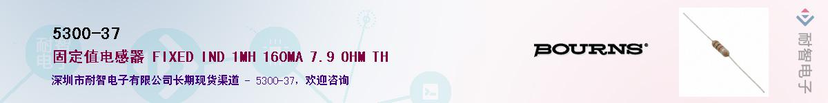 5300-37��Ӧ��-���ǵ���