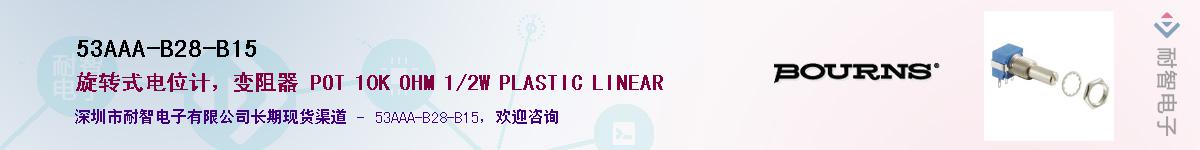 53AAA-B28-B15��Ӧ��-���ǵ���