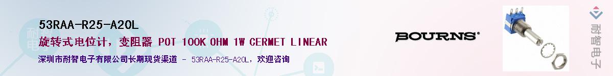 53RAA-R25-A20L��Ӧ��-���ǵ���