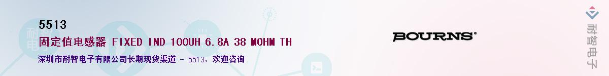 5513��Ӧ��-���ǵ���