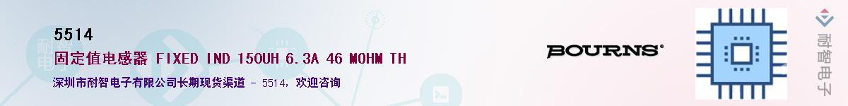 5514��Ӧ��-���ǵ���