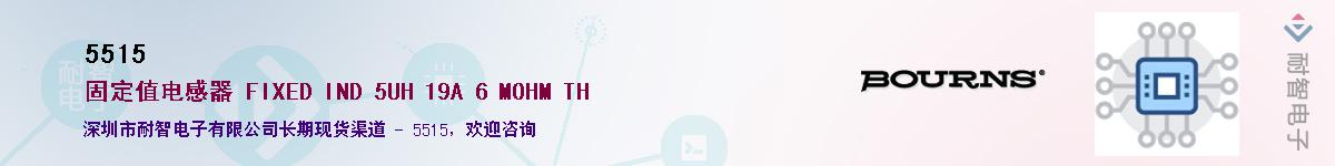 5515��Ӧ��-���ǵ���
