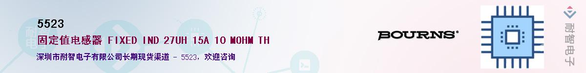 5523��Ӧ��-���ǵ���