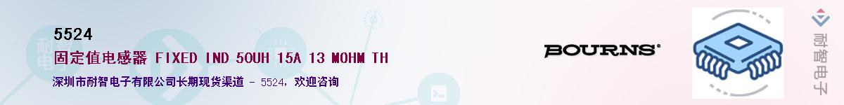 5524��Ӧ��-���ǵ���