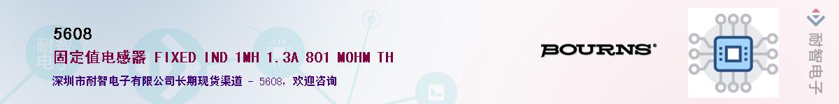 5608��Ӧ��-���ǵ���