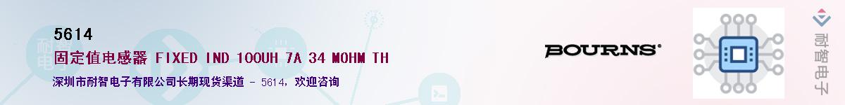 5614��Ӧ��-���ǵ���