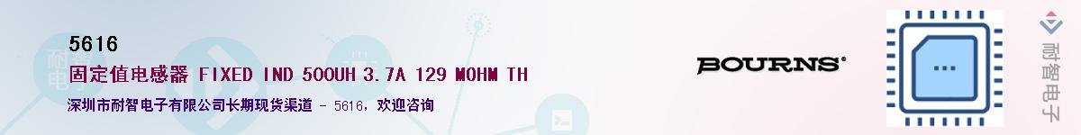 5616��Ӧ��-���ǵ���