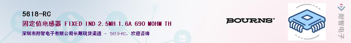 5618-RC��Ӧ��-���ǵ���