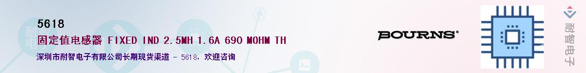 5618��Ӧ��-���ǵ���