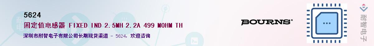 5624��Ӧ��-���ǵ���