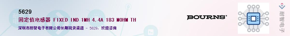 5629��Ӧ��-���ǵ���