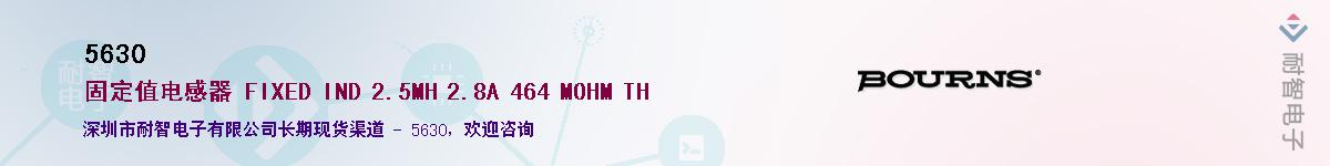 5630��Ӧ��-���ǵ���