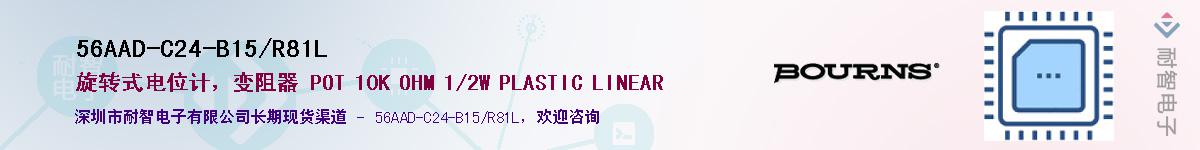 56AAD-C24-B15/R81L��Ӧ��-���ǵ���