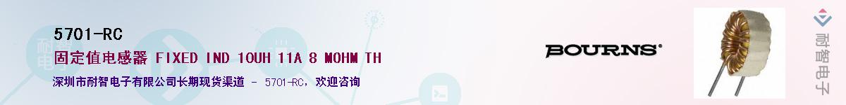 5701-RC��Ӧ��-���ǵ���