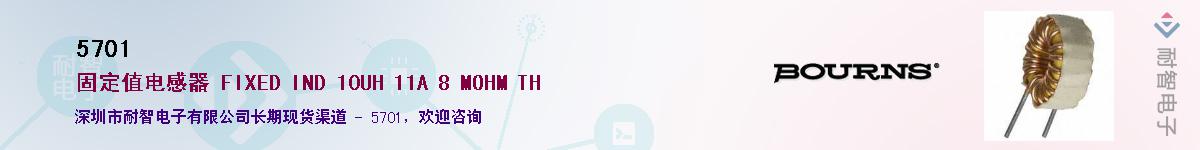 5701��Ӧ��-���ǵ���