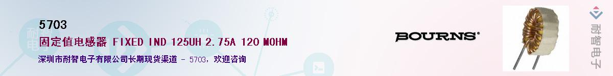 5703��Ӧ��-���ǵ���