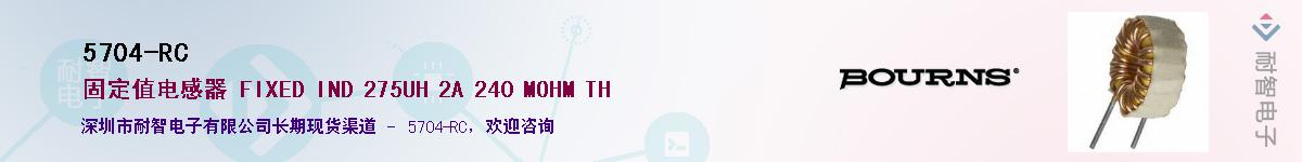 5704-RC��Ӧ��-���ǵ���