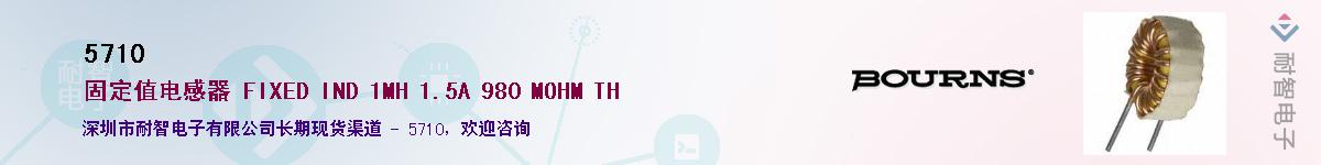 5710��Ӧ��-���ǵ���