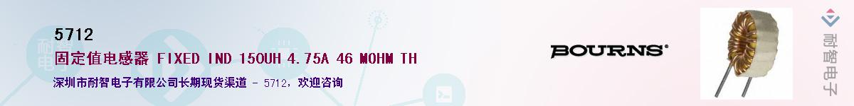 5712��Ӧ��-���ǵ���