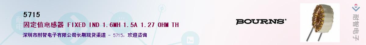 5715��Ӧ��-���ǵ���