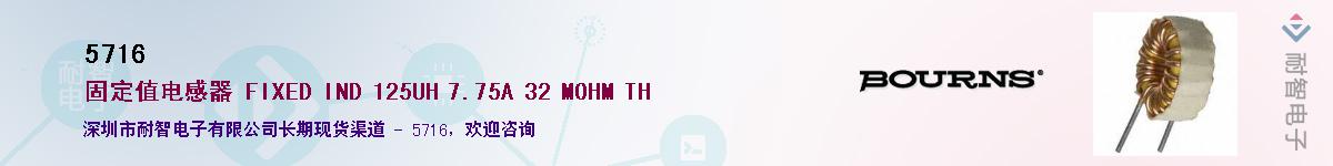 5716��Ӧ��-���ǵ���