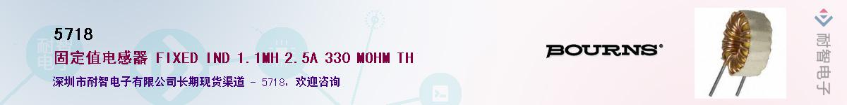 5718��Ӧ��-���ǵ���