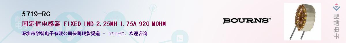 5719-RC��Ӧ��-���ǵ���