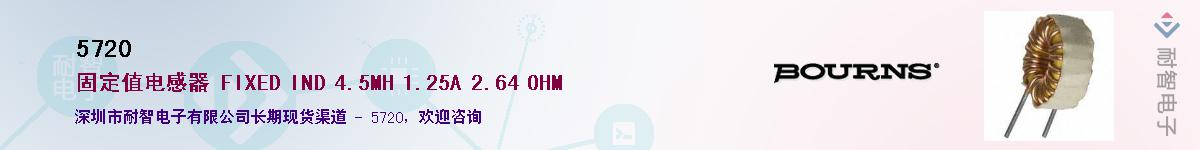 5720��Ӧ��-���ǵ���